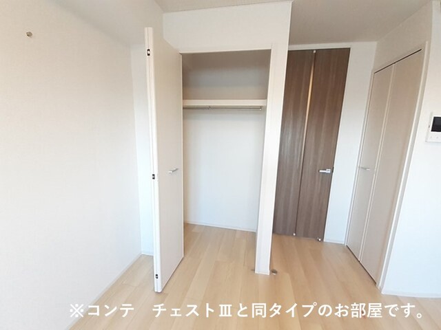 収納　イメージ