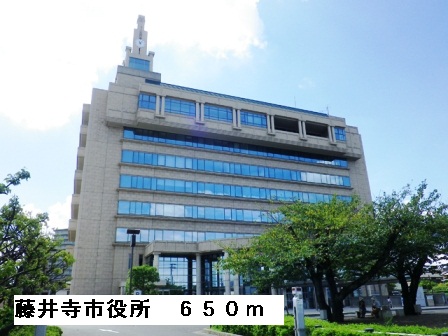 役所　藤井寺市役所（役所）まで650m