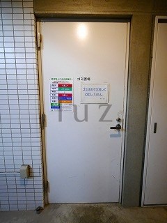 その他共有部分　敷地内ゴミ置き場完備！