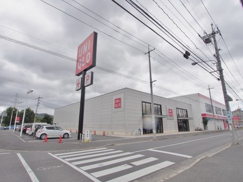 その他　ユニクロ 広島八木店（その他）まで345m