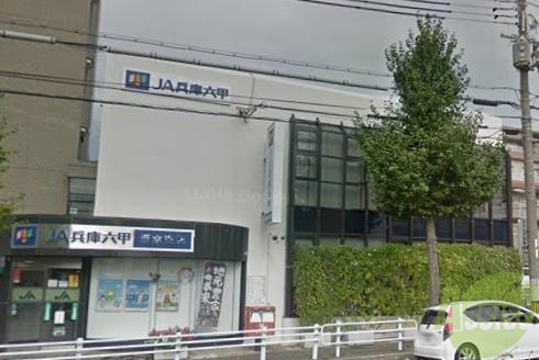 銀行　兵庫六甲農業協同組合 神戸地域事業本部垂水支店（銀行）まで1112m