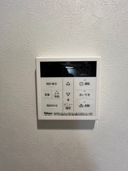 その他設備　設備