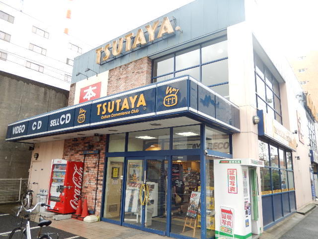 レンタルビデオ　ＴＳＵＴＡＹＡ東大島店（レンタルビデオ）まで870m