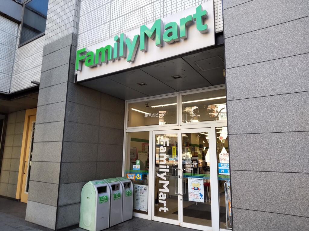コンビニ　ファミリーマート長崎宝町店（コンビニ）まで147m