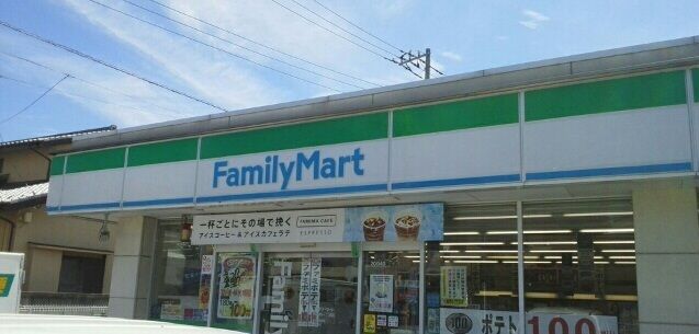 コンビニ　ファミリーマート（コンビニ）まで340m