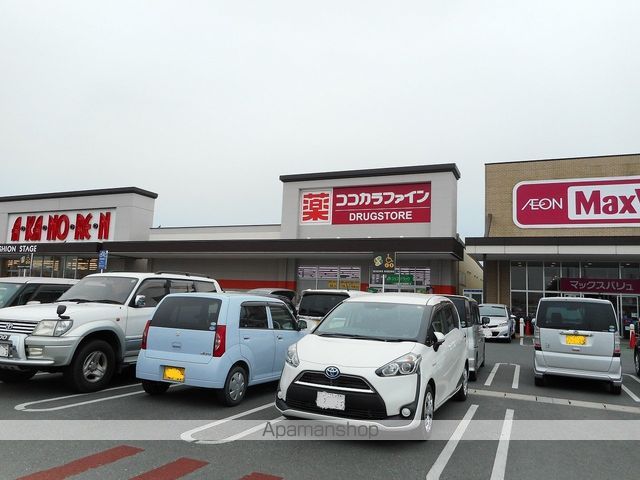 ドラックストア　ココカラファイン浜北中瀬店（ドラッグストア）まで627m