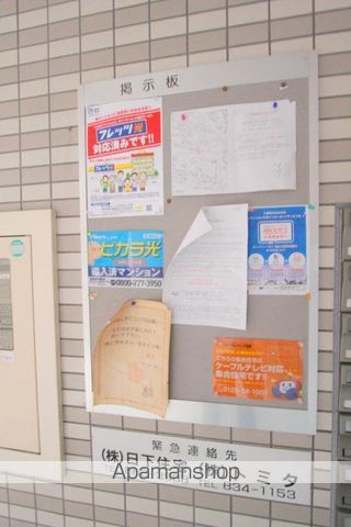 その他共有部分　その他共有部分