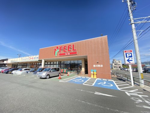 スーパー　フィール　 豊川西店（スーパー）まで808m