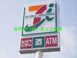 コンビニ　セブンイレブン札幌北12条店（コンビニ）まで215m