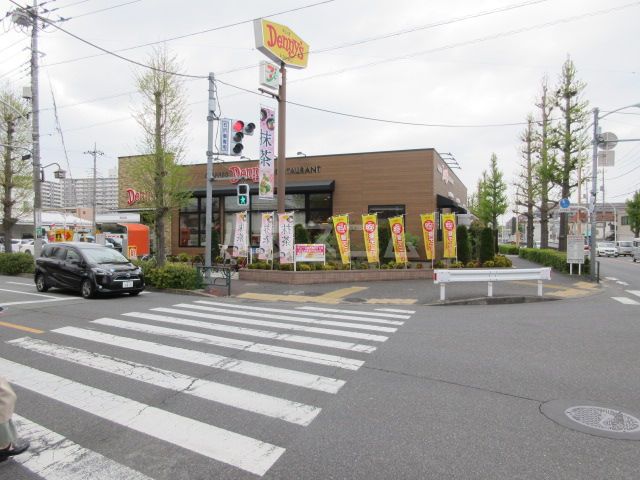 飲食店　デニーズ 昭島店（飲食店）まで645m