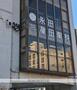 病院　永田瀧田眼科医院（病院）まで170m