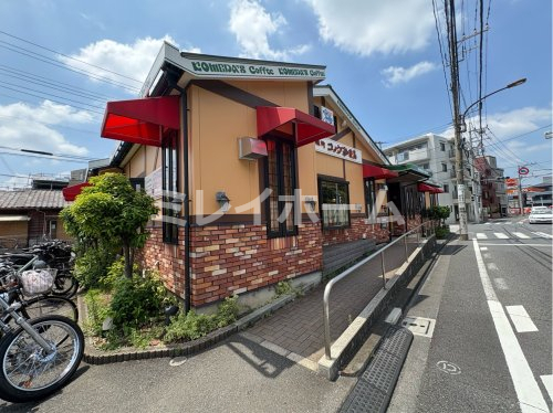 飲食店　コメダ珈琲店 下丸子店（飲食店）まで222m