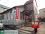 郵便局　新作郵便局（郵便局）まで310m