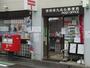 郵便局　世田谷九品仏郵便局（郵便局）まで393m