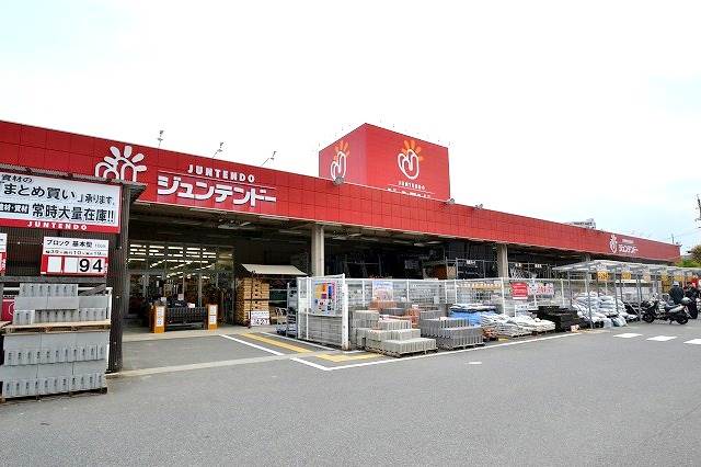 ホームセンター　ホームセンタージュンテンドー沼田店（ホームセンター）まで946m