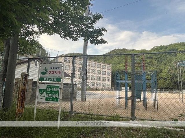 小学校　相生市立小学校那波小学校（小学校）まで1537m