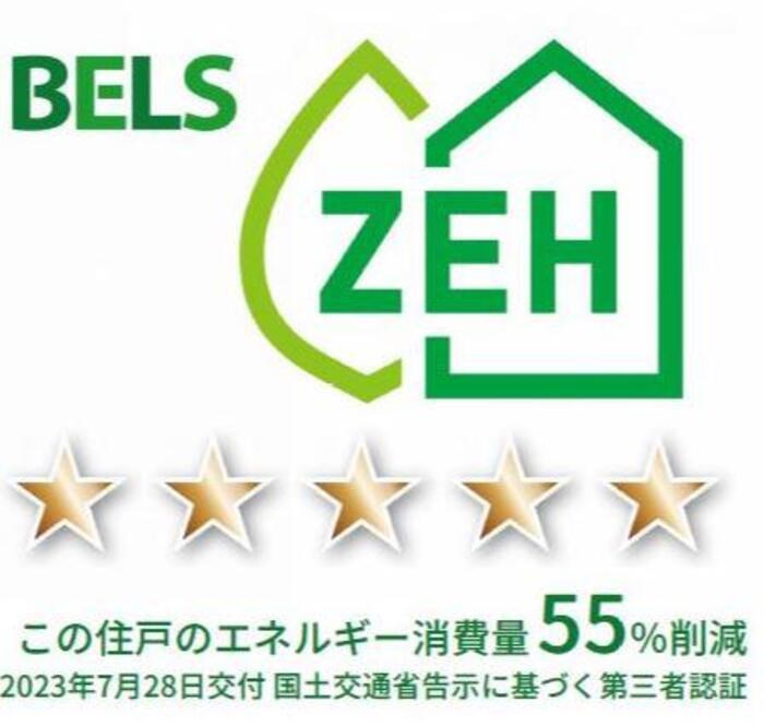 省エネ性能ラベル