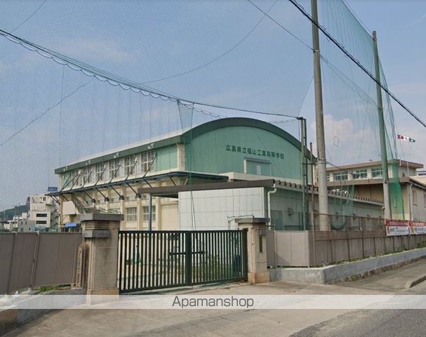 高校・高専　広島県立福山工業高等学校（高校・高専）まで394m