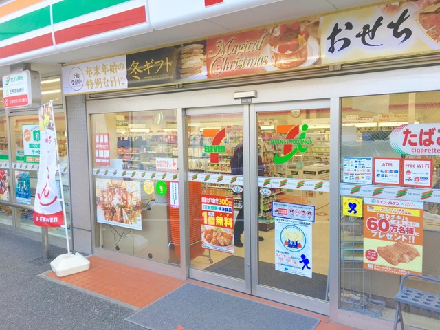 コンビニ　セブンイレブン西池袋4丁目店（コンビニ）まで335m