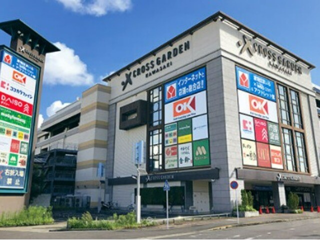 ショッピングセンター　クロスガーデン川崎（ショッピングセンター）まで1383m
