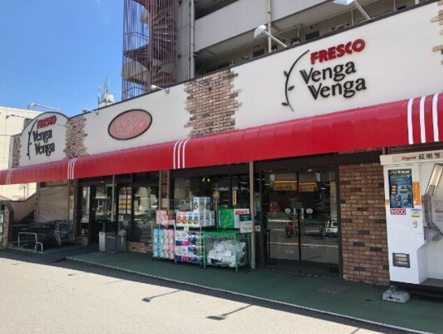スーパー　フレスコベンガベンガ駒岡店（スーパー）まで239m