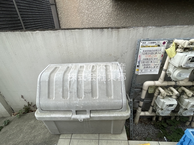 その他共有部分　ＢＯＸタイプのごみ置き場で清潔ですね♪