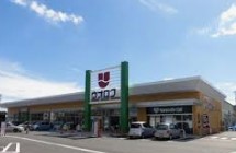 スーパー　ウオロク五泉店（スーパー）まで434m
