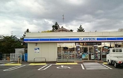 コンビニ　ローソン五泉南本町店（コンビニ）まで341m