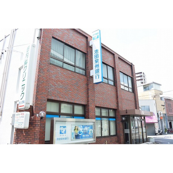 銀行　池田泉州銀行長居支店（銀行）まで1380m