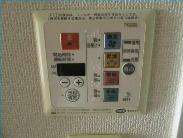 その他設備
