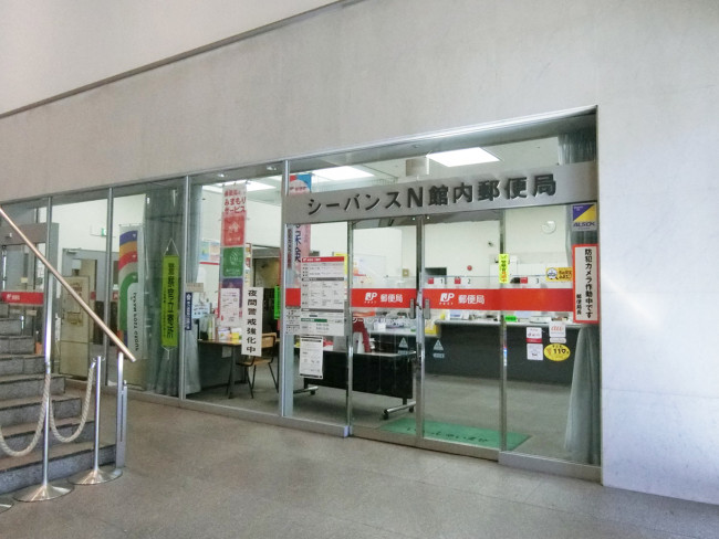郵便局　シーバンスN館内郵便局（郵便局）まで308m