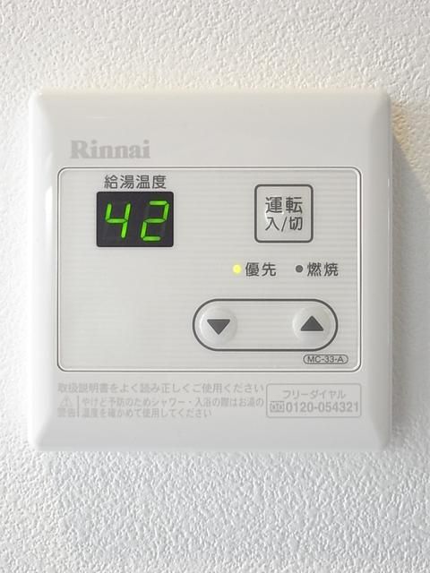 その他設備　☆設備充実☆