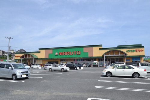 スーパー　マルト ＳＣ田尻店（スーパー）まで613m
