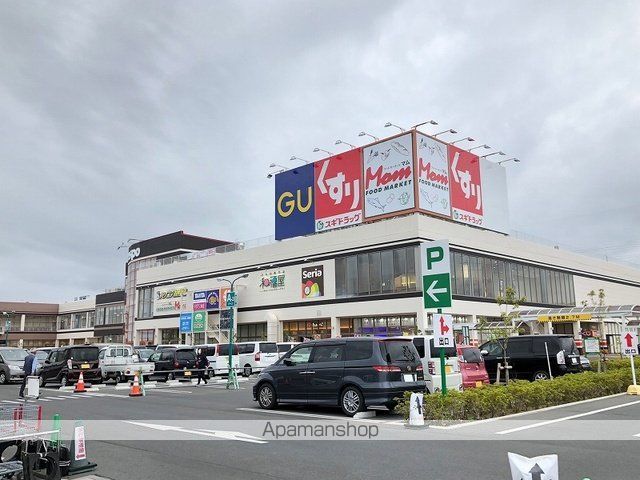 ショッピングセンター　浜松プラザ（ショッピングセンター）まで1200m