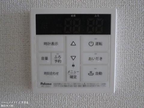 その他設備　給湯