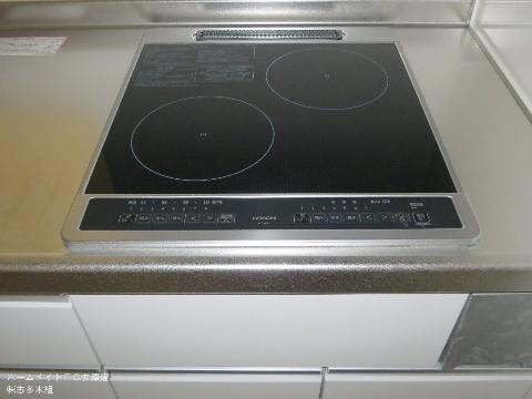 キッチン　ＩＨ（2口）