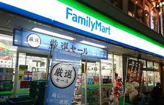 コンビニ　ファミリーマート 平間駅前店（コンビニ）まで90m