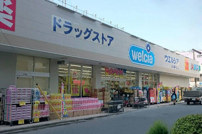 ドラックストア　ウエルシア川崎平間店（ドラッグストア）まで270m