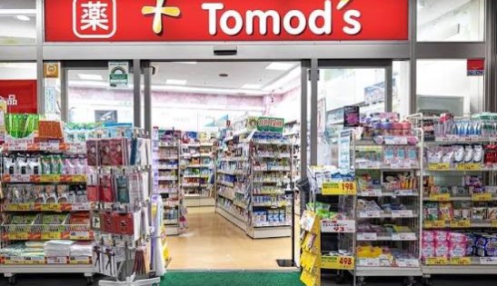 ドラックストア　トモズ白金プラザ店（ドラッグストア）まで470m
