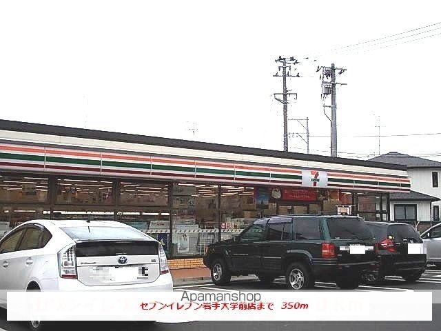 コンビニ　セブンイレブン岩手大学前店（コンビニ）まで350m