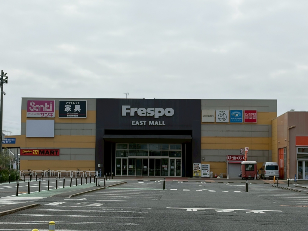 ショッピングセンター　Frespo(フレスポ)稲毛（ショッピングセンター）まで456m