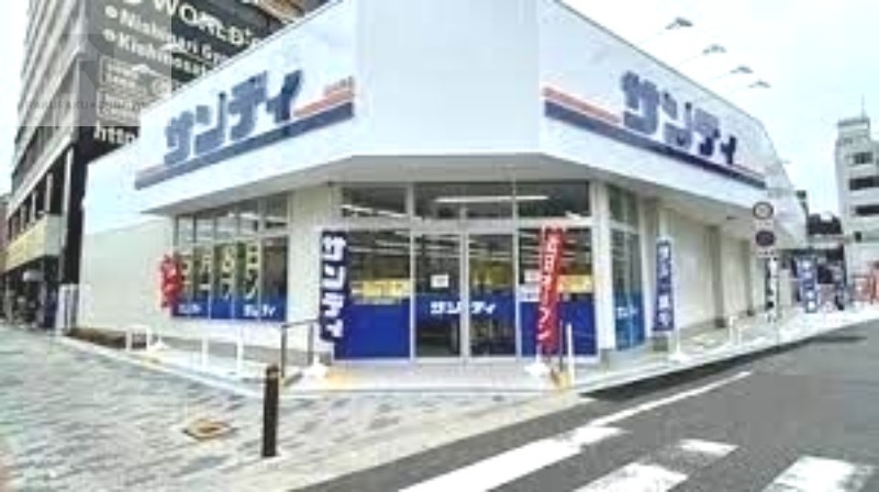 スーパー　サンディ岸ノ里店（スーパー）まで366m