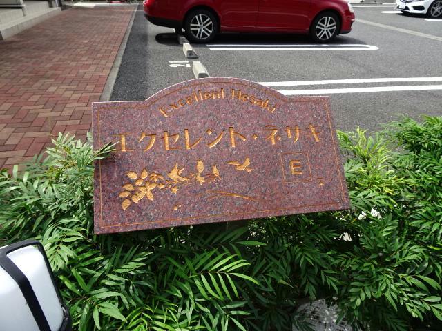 その他　その他