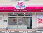 その他　ホワイト急便　深川店（その他）まで104m