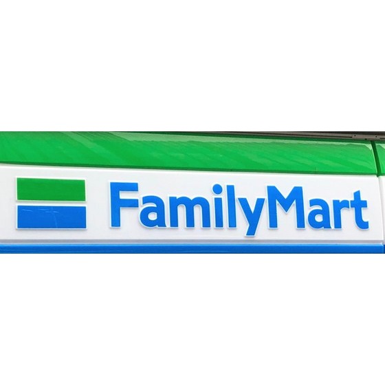 コンビニ　ファミリーマート羽田六丁目店（コンビニ）まで261m