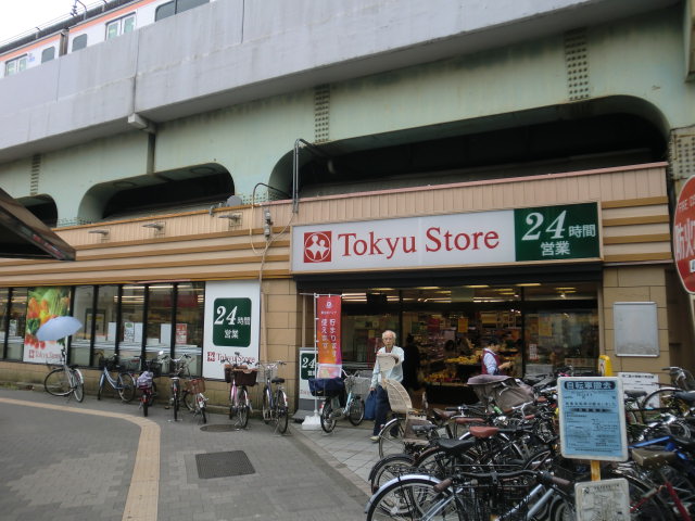 スーパー　東急ストア高円寺店（スーパー）まで658m