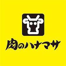 スーパー　Hanamasa　Plus＋九条駅前店（スーパー）まで169m