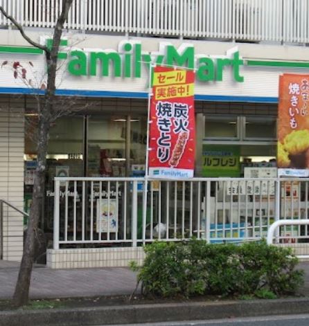 コンビニ　ファミリーマート 目黒三田通り店（コンビニ）まで134m