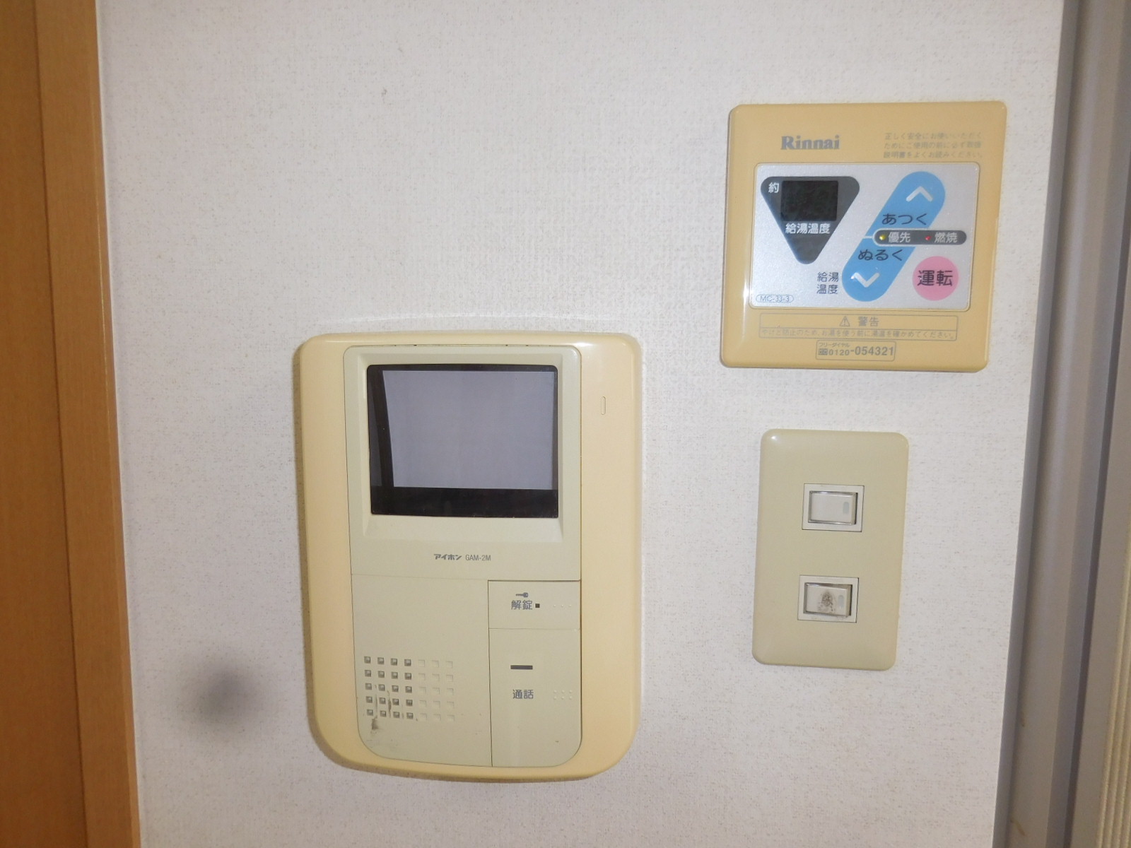セキュリティ　階下オートロック連動インターホン