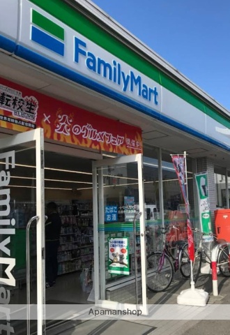 コンビニ　ファミリーマート海老名下今泉店（コンビニ）まで512m